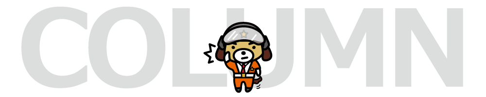 不用品回収・片付けに関するお役立ちコラム